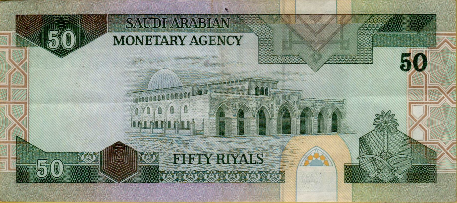 Saudi 50 1983 XF P-24/b
